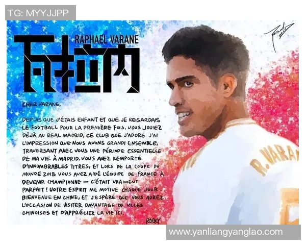 在绿茵场上追梦足球明星的心声与独白