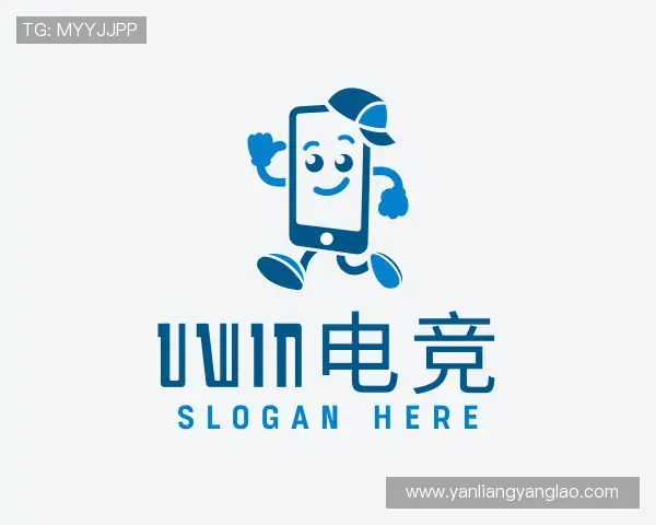 介绍Uwin